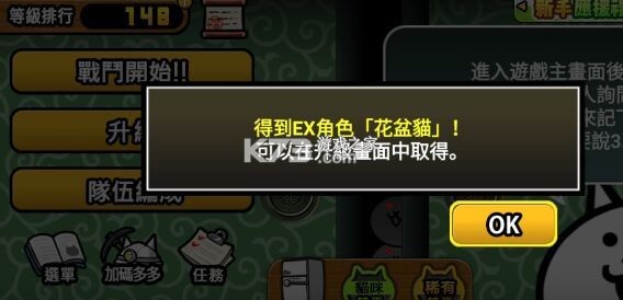 猫咪大战争 v14.2.1 内置mod菜单最新版