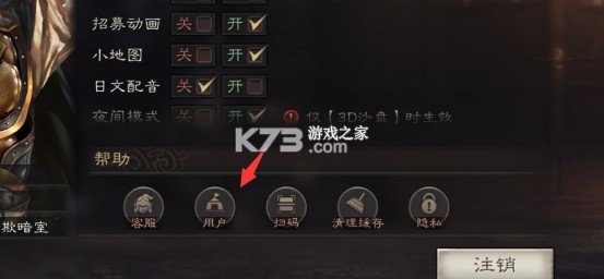 三国志战略版 v2064.1465 2025最新版