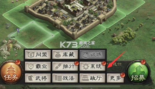 三国志战略版 v2064.1465 2025最新版