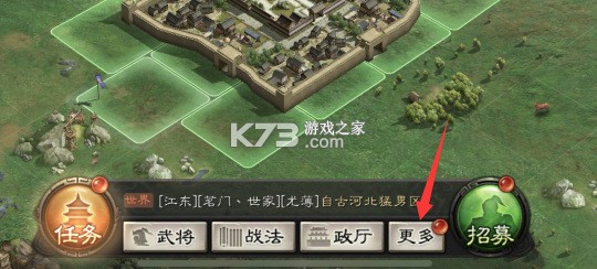三国志战略版 v2064.1465 2025最新版