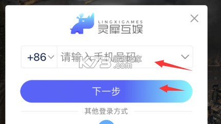 三国志战略版 v2064.1465 2025最新版