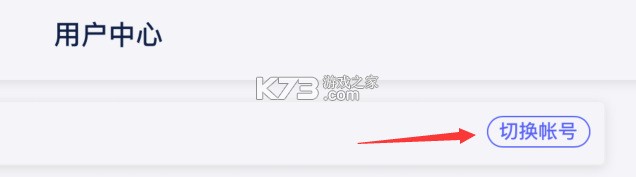 三国志战略版 v2064.1465 2025最新版