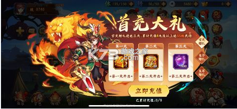 少年名将 v1.3.2 0.1折版