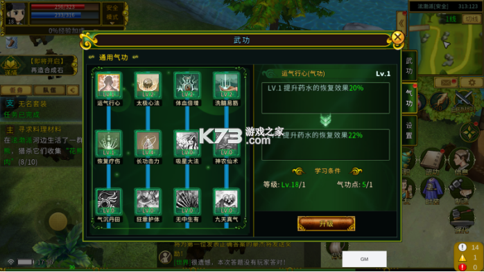 全民江湖 v1.0.20 手游官方版 全民江湖 v1.0.20 手游官方版