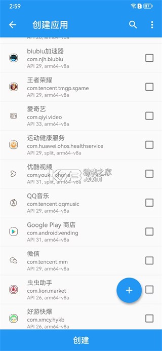 太极神器 v14.0.7.05010904 app官方下载2024