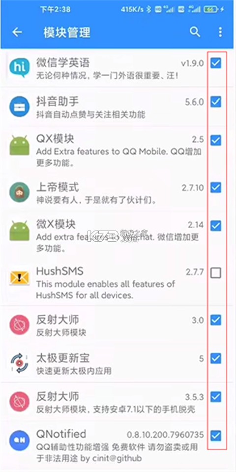 太极神器 v14.0.7.05010904 app官方下载2024