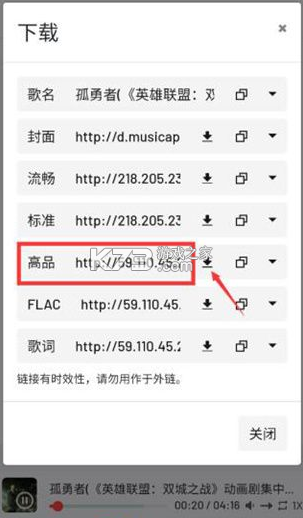 myfreemp3 v1.0.0 音乐app下载