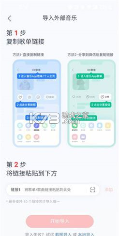 myfreemp3 v1.0.0 音乐app下载