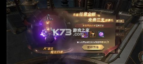 狂暴之翼2 v1.0.0 手游官方版 狂暴之翼2 v1.0.0 手游官方版