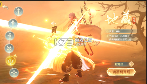 青云传 v10.4.1 gm版折扣充值