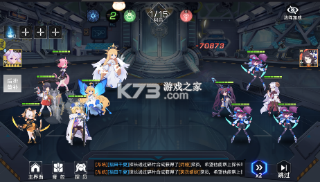 双生幻想 v6.6.190 手游官方版