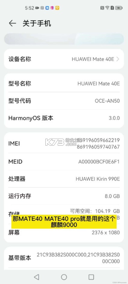 华谷套件 v22.7.88 app官方版下载[支持鸿蒙3.0]