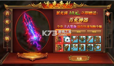 武器之王 v1.0.2 0.1折送万充版 武器之王 v1.0.2 0.1折送万充版