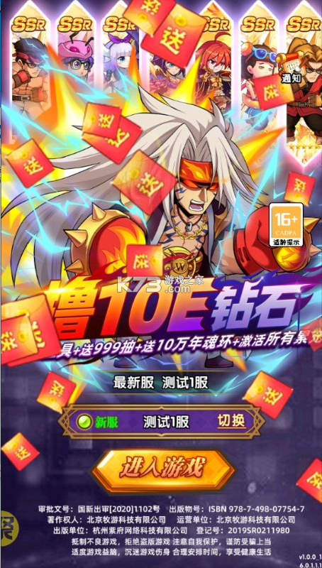 漫斗纪元 v1.0.0 官方版 漫斗纪元 v1.0.0 官方版