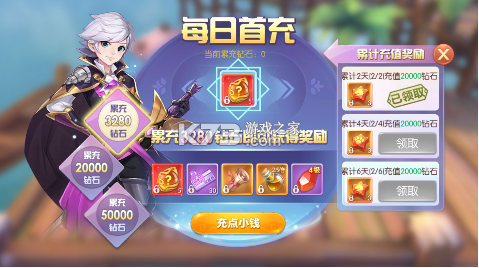 御神决 v1.0.0 0.05折十倍返利版