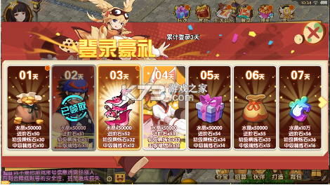 龙之力量 v1.0 0.1折免费版