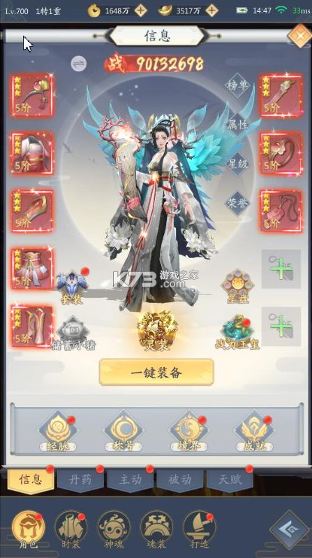 九州八荒录 v1.00.0 手游官方版