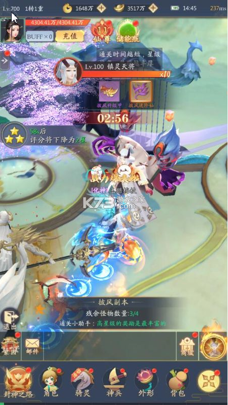 九州八荒录 v1.00.0 手游官方版