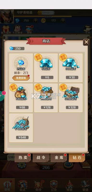 深渊幻影 v1.0.0 0.1折领万抽版