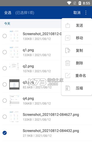 zarchiver老外管理器 v1.0.10 2025最新版 zarchiver老外管理器 v1.0.10 2025最新版
