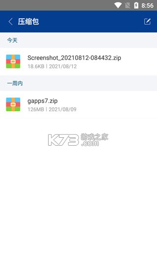 zarchiver老外管理器 v1.0.10 2025最新版 zarchiver老外管理器 v1.0.10 2025最新版