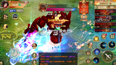 天缘传说 v1.01.001 官方版