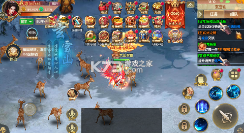 天缘传说 v1.01.001 GM版 天缘传说 v1.01.001 GM版