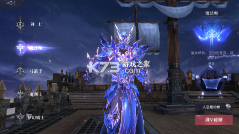 真红之刃 v3.3.1 gm版本