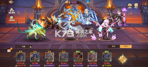 新斗罗大陆 v1.9.6 官方版