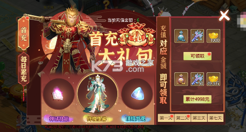 天仙月 v1.0.5.1 永久内置0.1折版 天仙月 v1.0.5.1 永久内置0.1折版