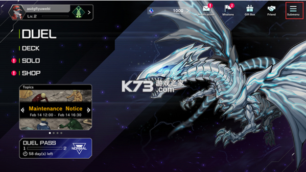 游戏王大师决斗 v2.2.2 官方版下载