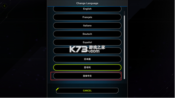 游戏王大师决斗 v2.2.2 官方版下载