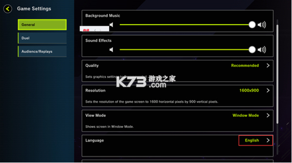 游戏王大师决斗 v2.2.2 官方版下载