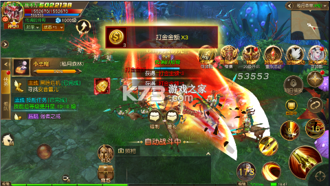 天使纪元 v1.0 无限钻石版