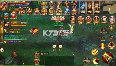 天使纪元 v1.0 无限钻石版