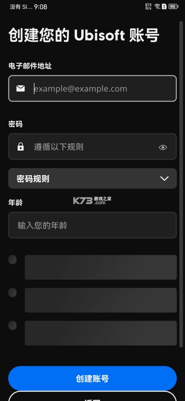 uplay v9.2.12 官方下载(Ubisoft Connect)
