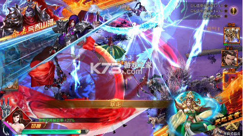 群英之战 v1.1.1 手游官方版 群英之战 v1.1.1 手游官方版