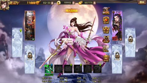 群英之战 v1.1.1 手游官方版 群英之战 v1.1.1 手游官方版