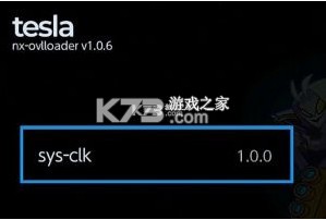 sys-clk v2.0.1 超频插件汉化版下载[switch大气层超频插件]