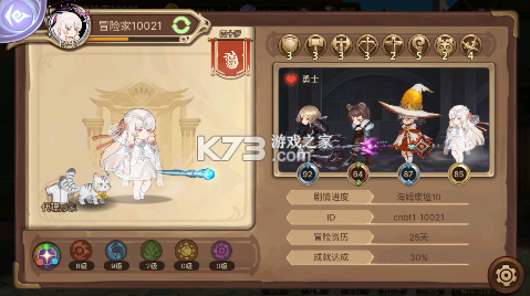 元素方尖 v1.1 官方版