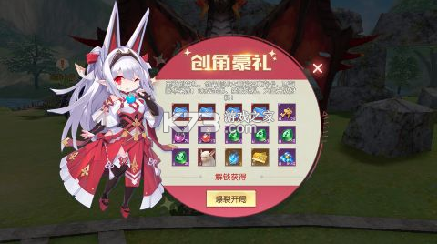 战斗吧龙魂 v1.0.0 全场0.1折版 战斗吧龙魂 v1.0.0 全场0.1折版