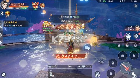 封神殿 v1.4.0.11 手游官方版