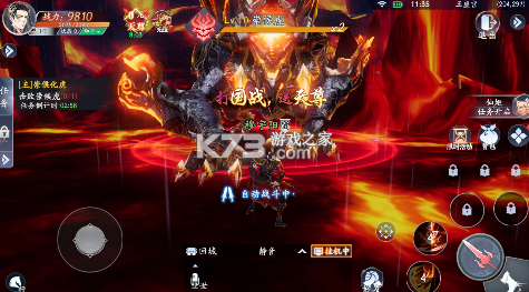 封神殿 v1.4.0.11 手游官方版