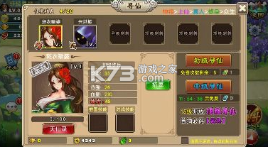 塔防西游记 v1.14.11 官方版