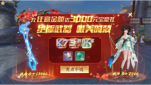 无双萌将 v1.0 bt服 无双萌将 v1.0 bt服