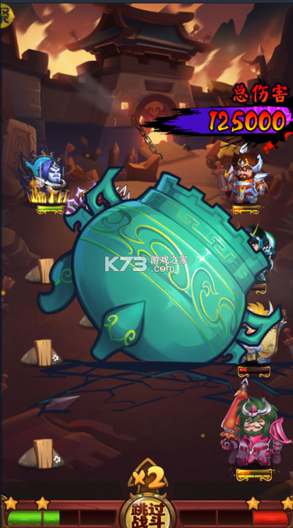 作妖计 v1.0.1 送女娲999现金点版 作妖计 v1.0.1 送女娲999现金点版