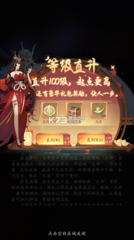 九州八荒录 v1.00.0 0.1折战养龙寺版 九州八荒录 v1.00.0 0.1折战养龙寺版