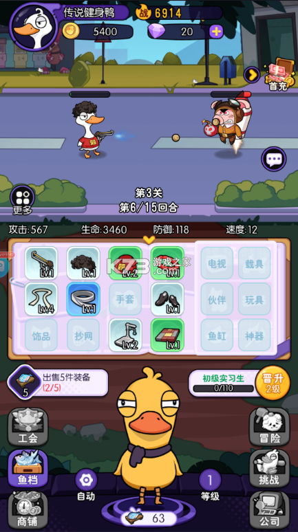 飞弹大侠 v1.0.0 官方版 飞弹大侠 v1.0.0 官方版