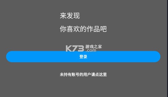 p站 v6.137.0 下载安装(pixiv)