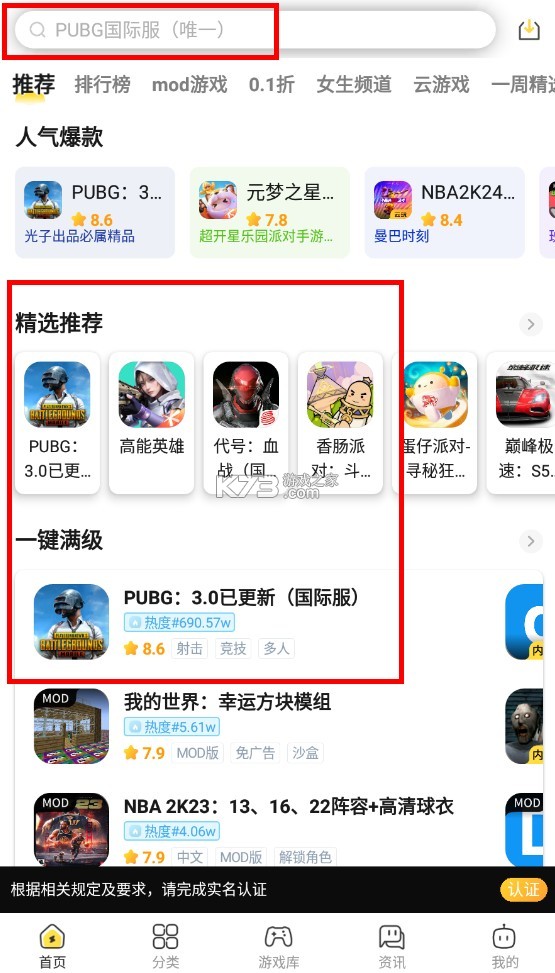 闪电龟 v2.7.3 app官方下载最新版 闪电龟 v2.7.3 app官方下载最新版